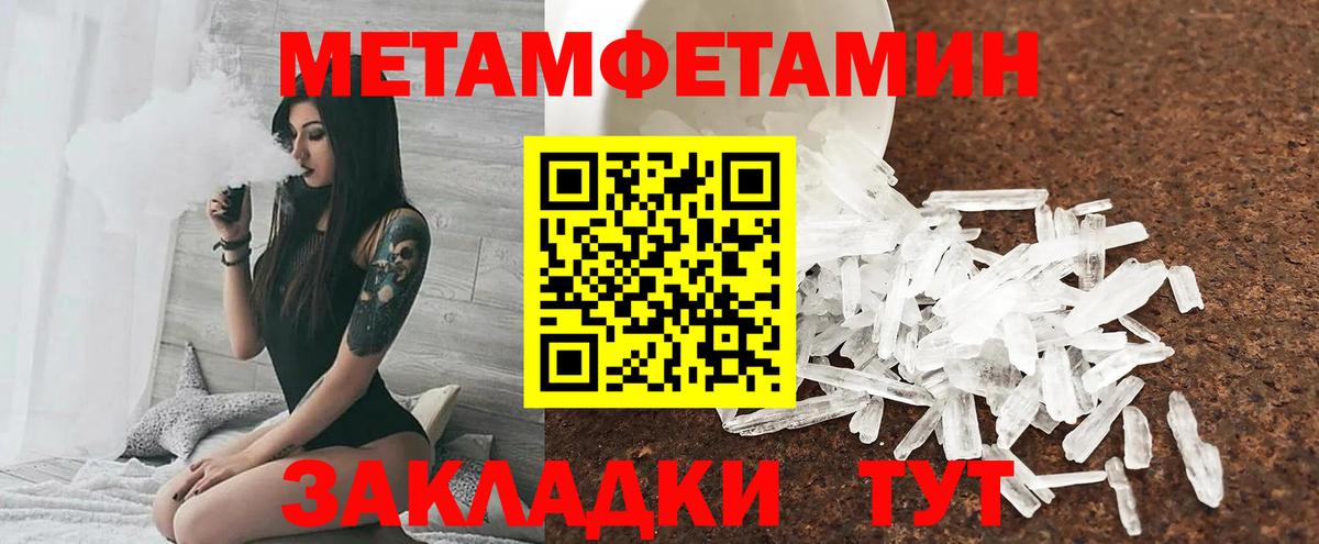 Amphetamine  Вход с VPN  Туймазы  АМФ 98% 