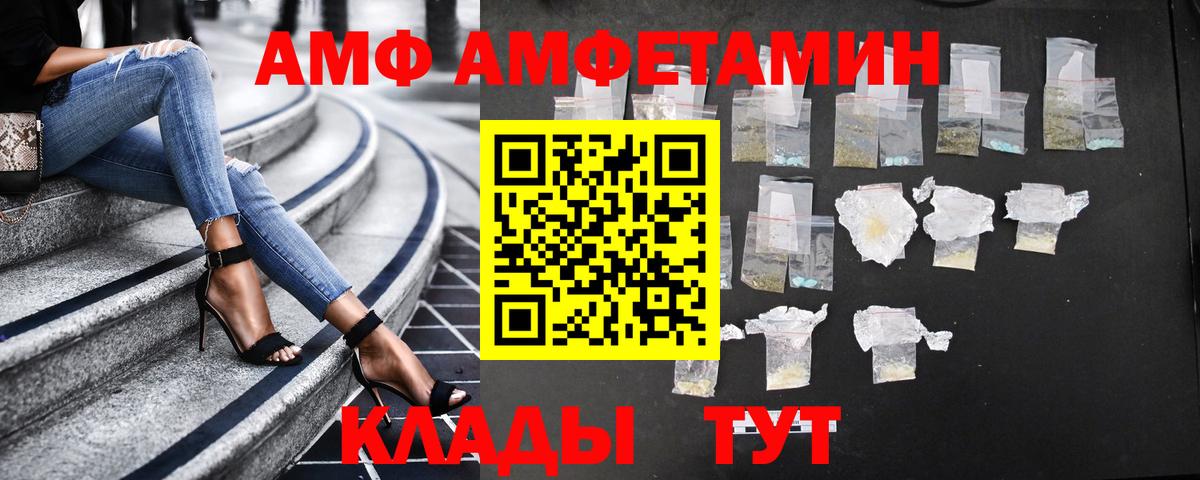 Амфетамин Premium Туймазы