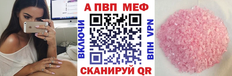 ссылка на мегу онион  Туймазы  маркетплейс состав  что такое   A PVP Crystall 