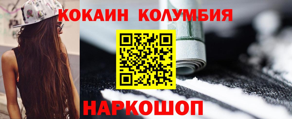 COCAIN VHQ Туймазы