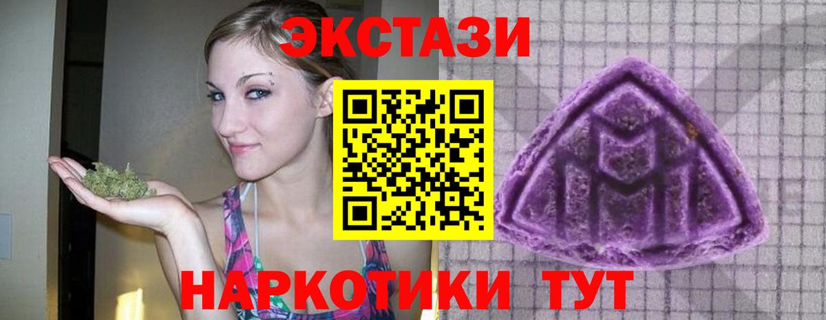 Экстази 280мг  ЭКСТАЗИ 280мг  Вход с VPN  как найти   Туймазы 