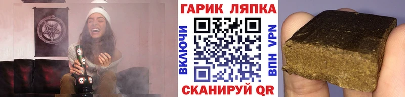 Гашиш гарик  Туймазы 