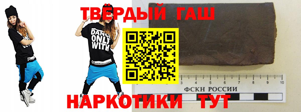 ГАШИШ индика сатива Туймазы