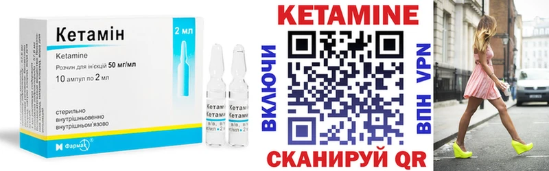 КЕТАМИН ketamine  наркота  Туймазы 