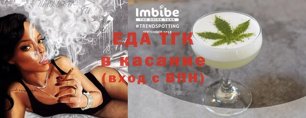 каннабис Пересвет