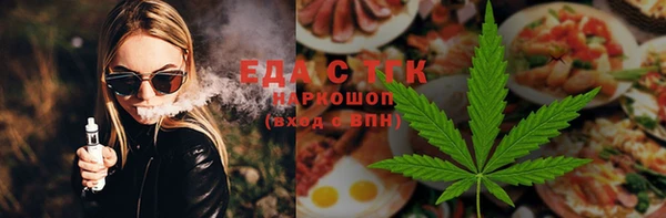 каннабис Пересвет