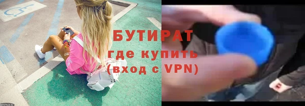 сатива Пестово