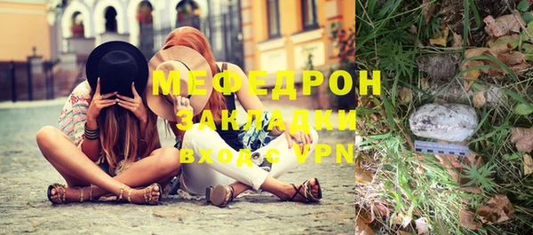 каннабис Пересвет