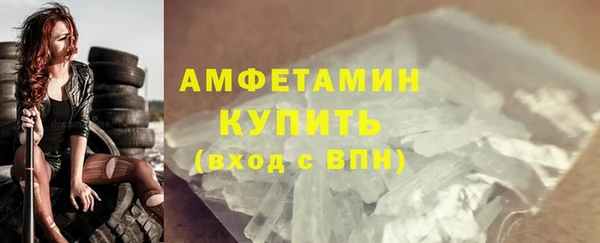 гашиш Бородино