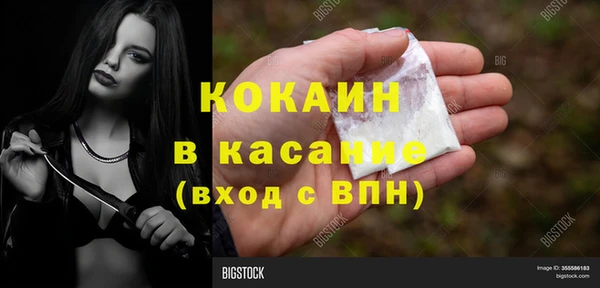 альфа пвп Осинники