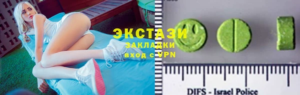 сатива Пестово