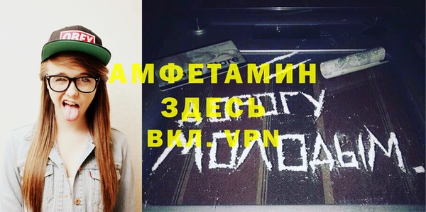 сатива Пестово