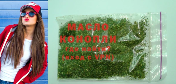 гашишное масло Покров