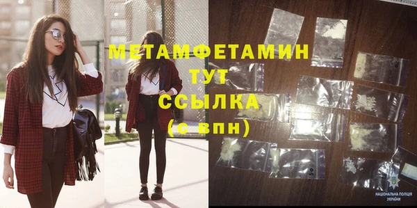 сатива Пестово