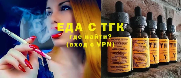 каннабис Пересвет