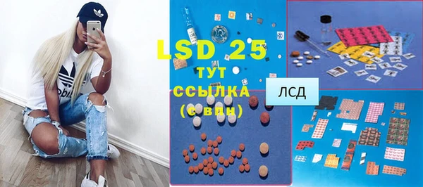 сатива Пестово