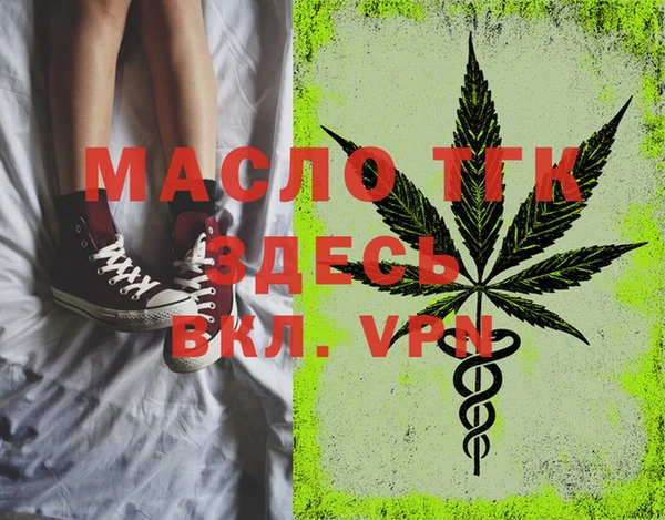 MDMA Покровск