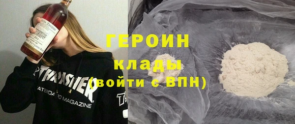 не бодяженный Осташков