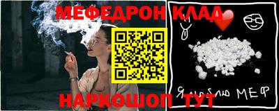 МДПВ Ирбит