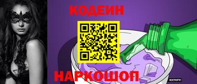 мяу мяу кристалл Ипатово