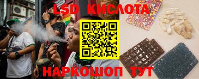 трава Азнакаево