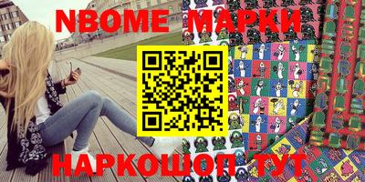 мяу мяу кристалл Ипатово
