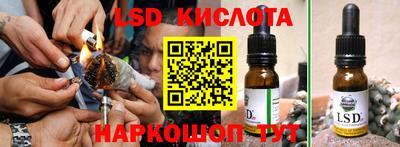 мяу мяу кристалл Ипатово