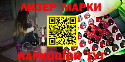 мяу мяу кристалл Ипатово
