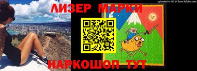 ALPHA PVP Абакан