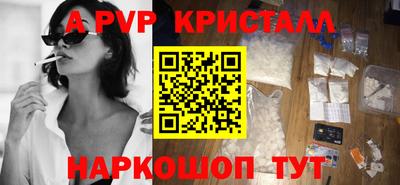 трава Азнакаево