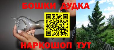 мяу мяу кристалл Ипатово