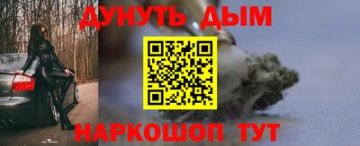 мяу мяу кристалл Ипатово