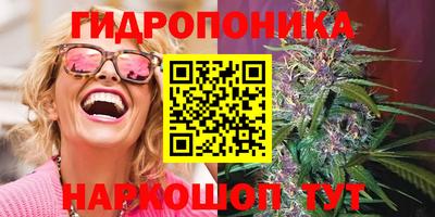 мяу мяу кристалл Ипатово
