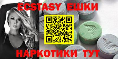 мяу мяу кристалл Ипатово