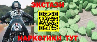 ECSTASY Изобильный