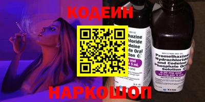 мяу мяу кристалл Ипатово