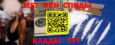 мяу мяу кристалл Ипатово