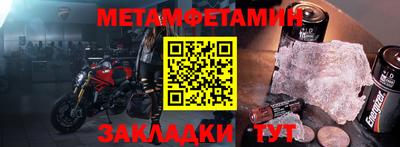 трава Азнакаево