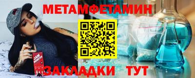 трава Азнакаево