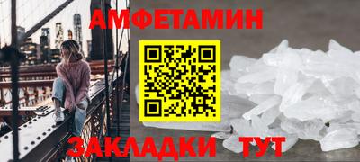 мяу мяу кристалл Ипатово