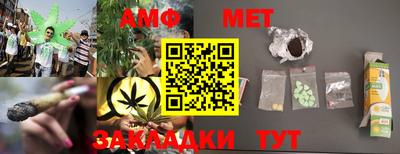мяу мяу кристалл Ипатово