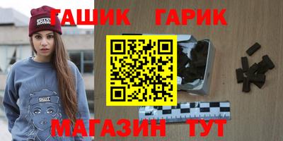 мяу мяу кристалл Ипатово