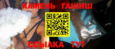 трава Азнакаево