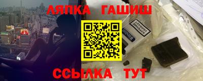 трава Азнакаево