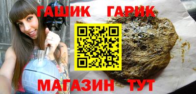 мяу мяу кристалл Ипатово