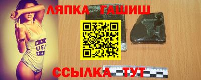 ALPHA PVP Абакан