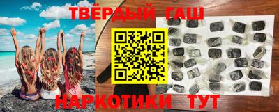 мяу мяу кристалл Ипатово