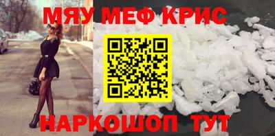 ALPHA PVP Абакан