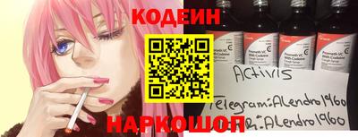 трава Азнакаево