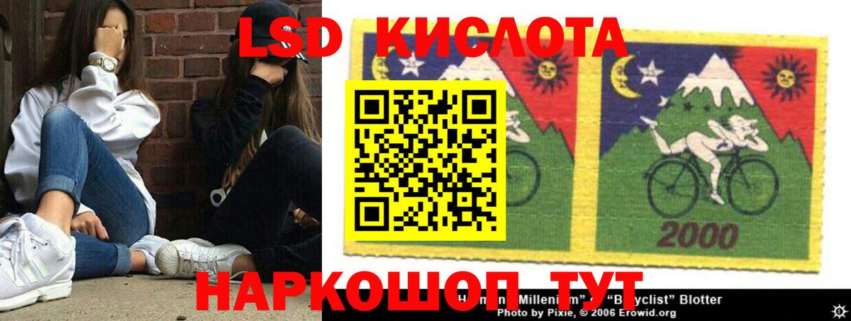 Туймазы  ЛСД экстази кислота  Лсд 25 экстази ecstasy  Вход с VPN 